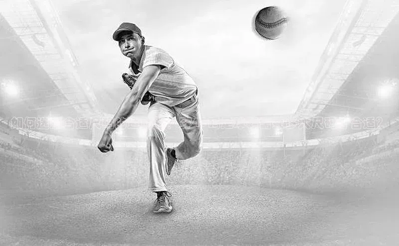 6688体育集团app下载网易如何选择合适尺码的运动鞋？穿40码足球鞋需要多大尺码才合适？