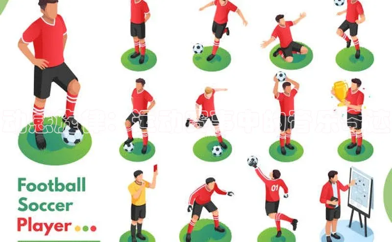 6688体育集团官网下载颐驰 06动感旋律：运动赛事中的音乐奇迹