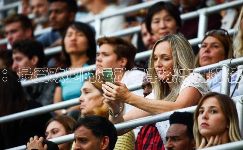 6688体育app下载安装百度智能云：最受欢迎的运动赛事杂志排行榜