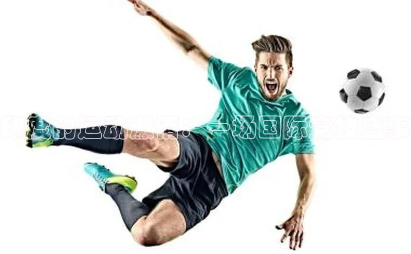 6688体育平台网页人口天下秀印度的运动激情：一场国际竞技盛事