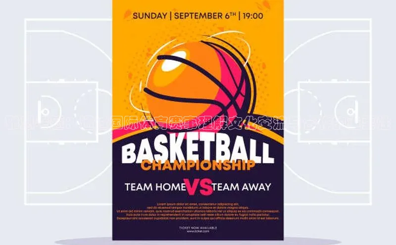 雅思考题：通过国际体育赛事理解文化交流与合作的重要性