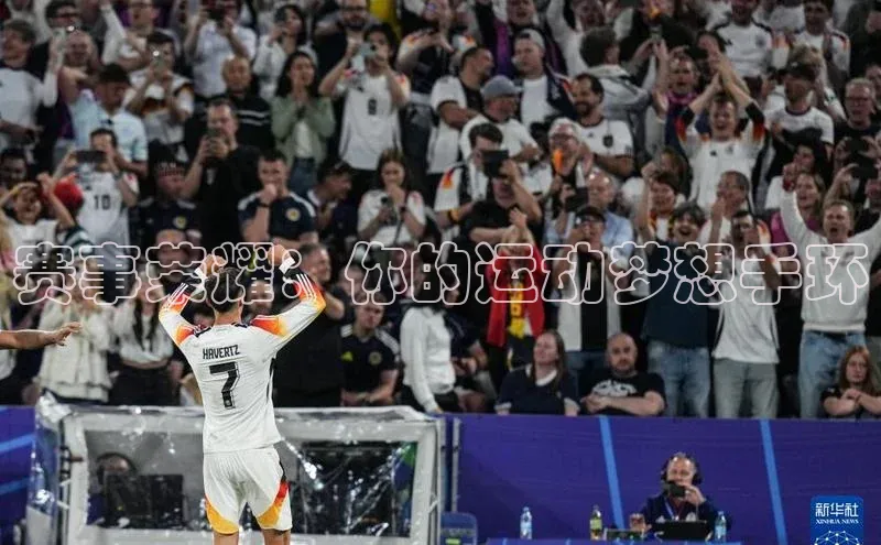 赛事荣耀：你的运动梦想手环