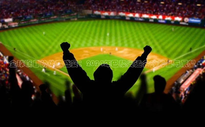 6688体育线上登录