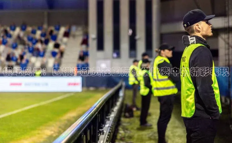 6688体育手机登录入口