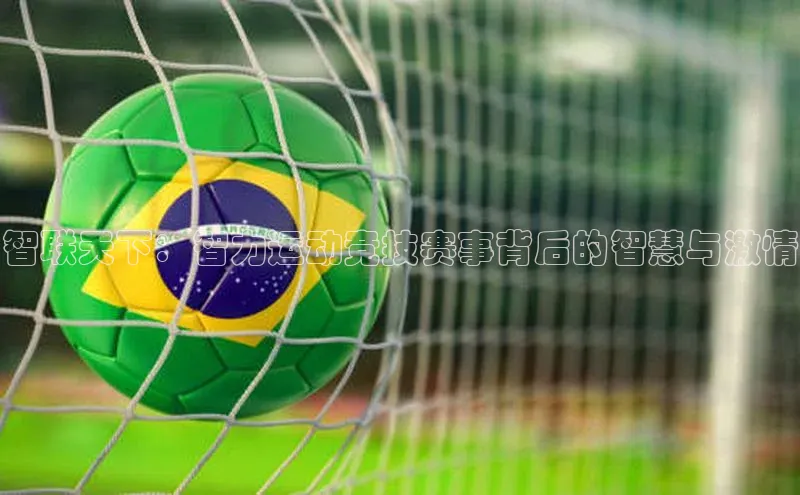 6688体育网络平台