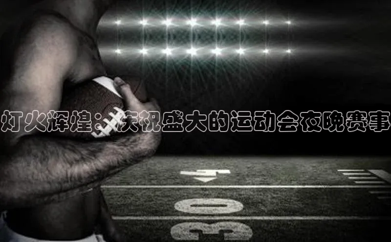 6688体育集团app下载