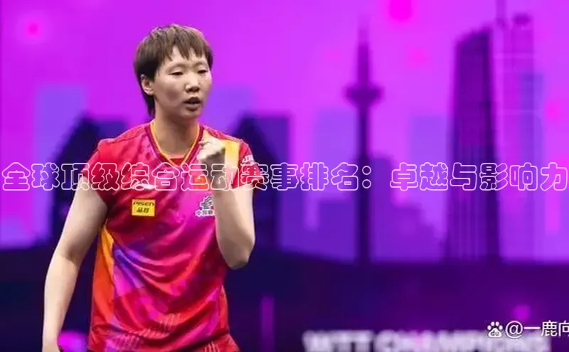 6688体育app最新版