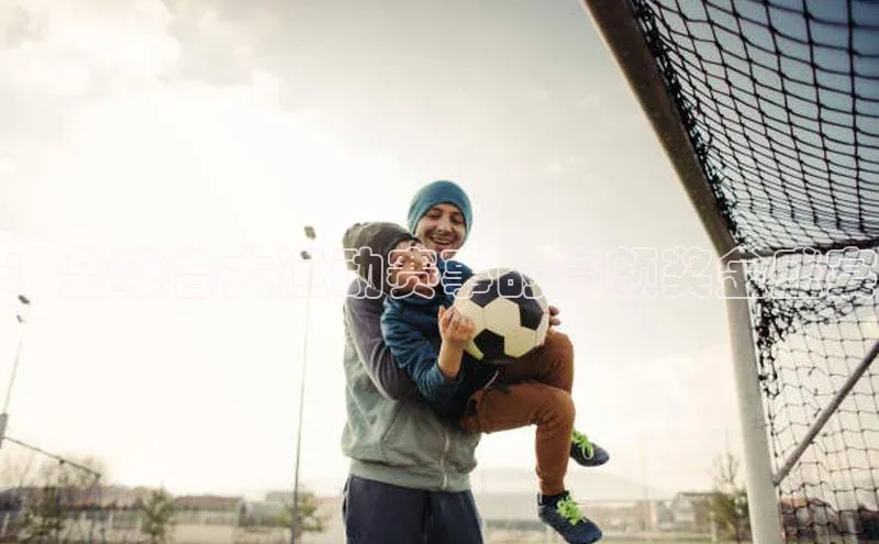 ：全球各大运动赛事的高额奖金盛宴