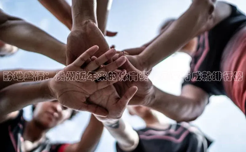 6688体育app官方网站