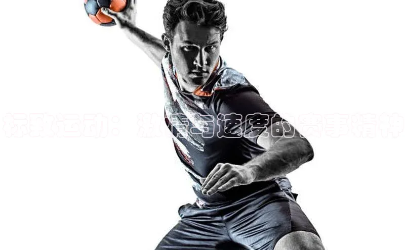 标致运动：激情与速度的赛事精神