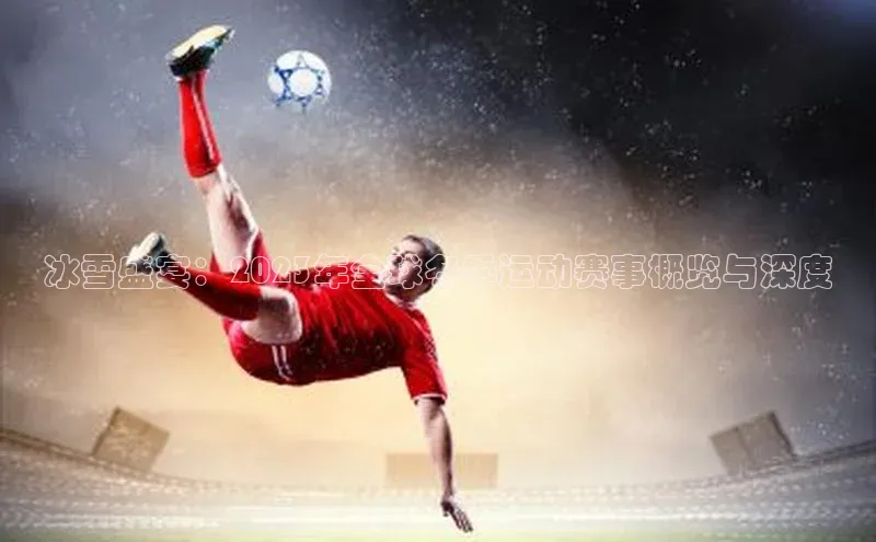 6688体育平台网页人口